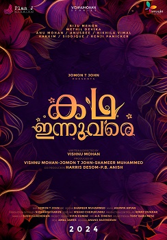 Poster for Kadha Innuvare